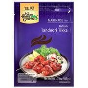 インド風タンドリティッカ 50g