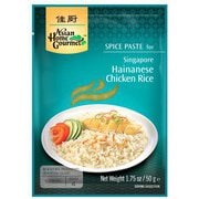シンガポール風チキンライス 50g