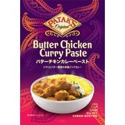 バターチキンカレーペースト 80g
