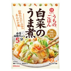 うちのごはん おそうざいの素 白菜のうま煮 129g