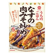 うちのごはん おそうざいの素 なすの肉みそ炒め 145g