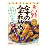 うちのごはん おそうざいの素 なすのみぞれ炒め 135g