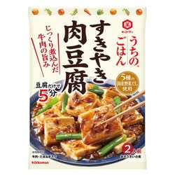 ヨドバシ.com - キッコーマン うちのごはん おそうざいの素 すきやき肉豆腐 140g 通販【全品無料配達】