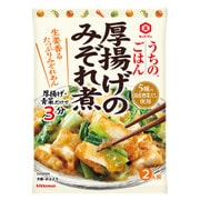 うちのごはん おそうざいの素 厚揚げのみぞれ煮 110g