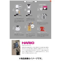 ヨドバシ.com - ケンエレファント HARIO MINIATURE COLLECTION ver.3