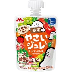 1食分の！やさいジュレ たっぷり緑黄色野菜とくだもの [対象月齢：1歳から]