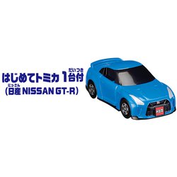 トミカ 2WAYでなが~くあそべる はじめてトミカ ちゅうしゃじょうセット 楽天市場】トミカ 2WAYでなが～くあそべる はじめてトミカ