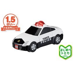 タカラトミー TAKARATOMY はじめてトミカ - ヨドバシ.com