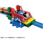 プラレール きかんしゃトーマス さぁ冒険へでかけよう！わくわく情景キット [対象年齢：3歳～]
