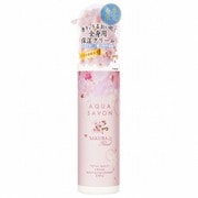 トータルマルチクリーム サクラフローラル22S 230g