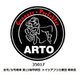 ARP35017 1/35 ミリタリーフィギュア III号/IV号戦車 第15機甲師団 ドイツアフリカ軍団 戦車長 [組立式プラスチックモデル]
