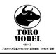 TRM48F47 1/48 ミリタリーフィギュア ブルガリア空軍パイロット 夏用制服 1941年 夏季 [組立式プラスチックモデル]