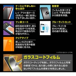 ヨドバシ.com - レイアウト rayout RT-AQWIFT/V12 [AQUOS wish用 ...