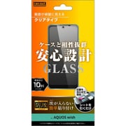 RT-AQWIF/BSCG [AQUOS wish用 ガラスフィルム 防埃 10H 光沢]