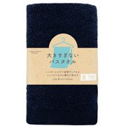 大きすぎないバスタオル ネイビー HAPOG-CB1902