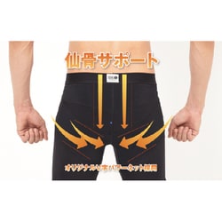 はくだけ整体✨メンズ整体パンツ NEW ZERO BODY SPROUT L 楽天市場】【24時間はく腰サポート】整体パンツ NEW ZERO は