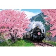 09-020s 日本風景（桜柄） 桜と大井川鐵道 - 静岡 [ジグソーパズル 1000ピース]