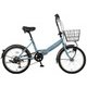 折りたたみ自転車 リブレット206-D 20インチ 外装6段 スレートブルー MC-22-007