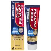 クリーンデンタルプレミアム