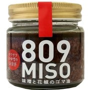 809MISO 味噌と花椒のゴマ油 100g