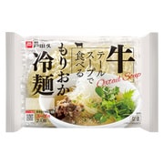 牛テールスープで食べるもりおか冷麺 350g