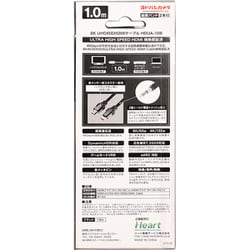 ヨドバシ.com - ヨドバシカメラ Yodobashi Camera ヨドバシ