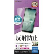 T3220AQOW [AQUOS wish用 液晶保護フィルム 反射防止 マット]