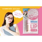 ZEV-CM-SYA-008 [限定 シヤチハタリップ美容スティック ペールピンク]