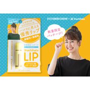ZEV-CM-SYA-010 [限定 シヤチハタリップ美容スティック ペールイエロー]