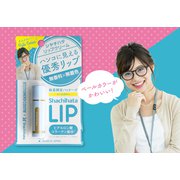 ZEV-CM-SYA-009 [限定 シヤチハタリップ美容スティック ペールブルー]