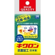 光触媒パワー ハード