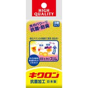 光触媒パワー スリムソフト