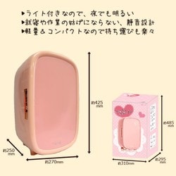 ヨドバシ.com - センター商事 CMFA-12L-B [コスメクーラー