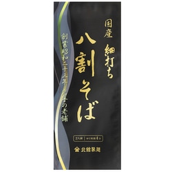 細打ち八割そば 180g