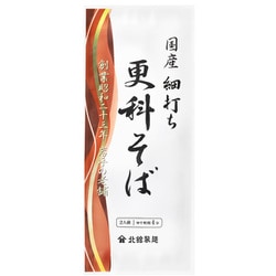 細打ち更科そば 180g