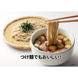 ヨドバシ.com - 北舘製麺 旨い鶏だしで食べる鶏そば 224g 通販【全品