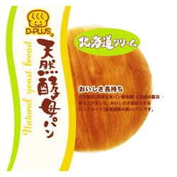 天然酵母パン 北海道クリーム 12個セット
