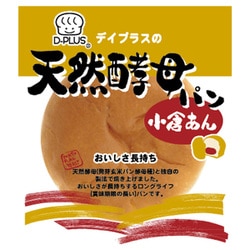 天然酵母パン 小倉あん 12個セット