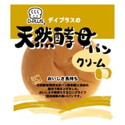 天然酵母パン クリーム 12個セット