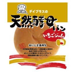 天然酵母パン いちごジャム 12個セット