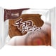 パネックス KOUBO チョコデニッシュ 12個セット