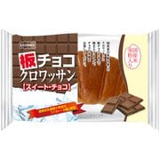 パネックス KOUBO 板チョコクロワッサン(スイート・チョコ) 12個セット