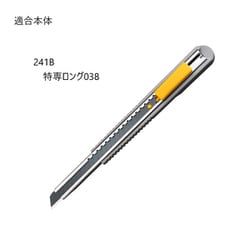 Olfa オルファ　ロング替刃 50枚入り B-8L-45K　1箱+6本 Amazon.co.jp: オルファ(OLFA) カッター替刃 特専黒刃ロング038