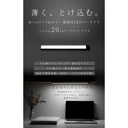 ヨドバシ.com - ロジック LG-LED-S-BAR20-BK [USB充電式 スティック型