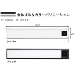 ヨドバシ.com - ロジック LG-LED-S-BAR20-BK [USB充電式 スティック型