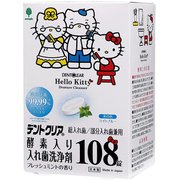 入れ歯洗浄剤 108錠 酵素入り デントクリア ハローキティ K-7161