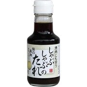 弓削多 しゃぶしゃぶのたれ 150mlビン