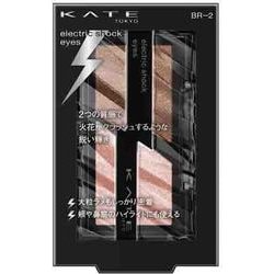 ケイト エレクトリックショックアイズ BR-2 スパークルブラウン