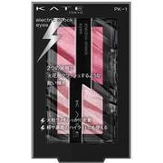 ケイト エレクトリックショックアイズ PK-1 クラッシュモードピンク