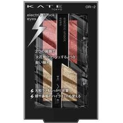 ケイト エレクトリックショックアイズ OR-2 クラッシュブロンズ